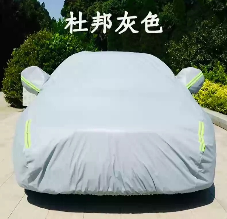 Thickened Car Cover, Anti-Oxidation, Full-Coverage Car Cover, Sun Protection, Suitable for All Seasons Thickened Car Cover, Anti-Oxidation, Full-Coverage Car Cover, Sun Protection, Suitable for All Seasons