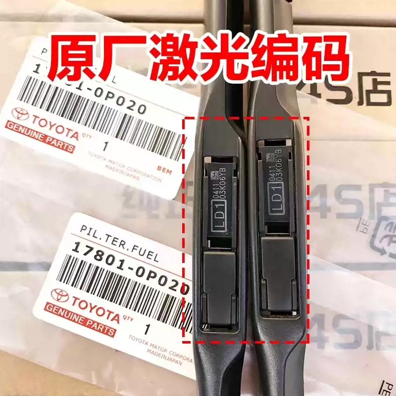 Toyota Corolla Wiper Original Factory Camry Levin Highlander Wiper Original Rav4 Vios Original
