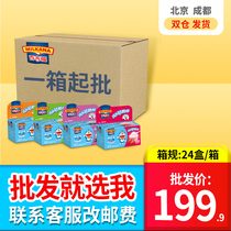 Bajifu Growing Cheese Cup 100g24 boxes of high calcium nutrition ready-to-eat cheese snacks group purchase original box shipped