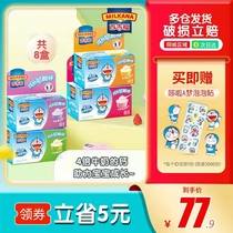 Bajifu Growing Cheese Package Combination Nutritious and Healthy Ready-to-eat Cheese Children Smear Breakfast Snacks