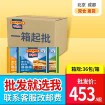 Bajifu cheese slices plain cheese enjoy sandwich cheesy cheese baking burger bread special group purchase collection