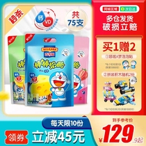 Bajifu childrens sticks cheese sticks 500gx3 bags (75 pieces) three bags package healthy and nutritious snacks