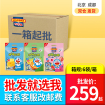 Bajifu sticks cheese sticks 500g plain * 6 packs of whole box buy childrens ready-to-eat high calcium nutrition snacks