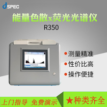 R350 Grain heavy metal detector Rice grain lead cadmium chromium mercury arsenic iron analyzer Rapid detector