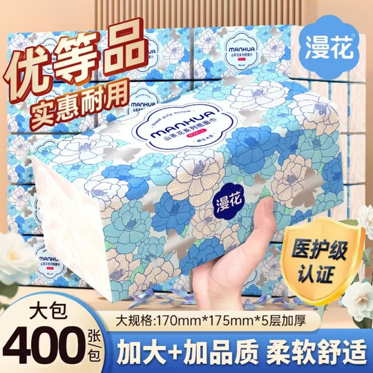 Manhua Camellia Series Big Mac Tissue Paper