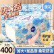 Manhua Camellia Series Big Mac Tissue Paper