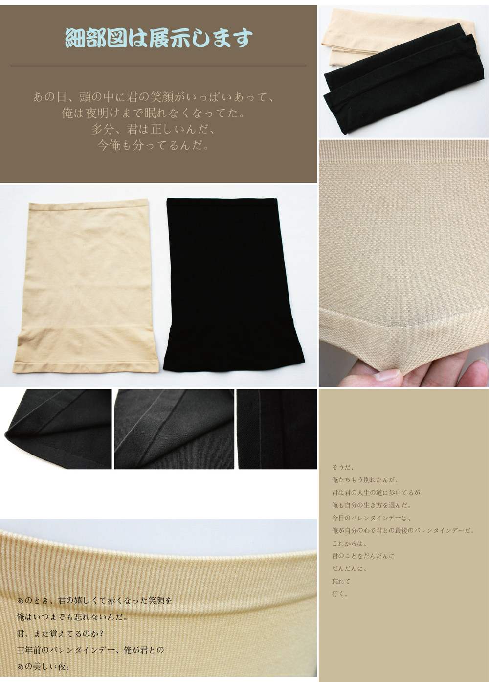 Corset en polyester - Ref 683095 Image 74