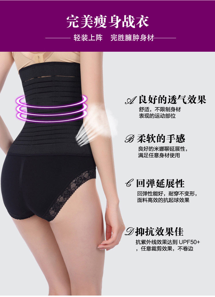 Corset en spandex - Ref 674705 Image 55