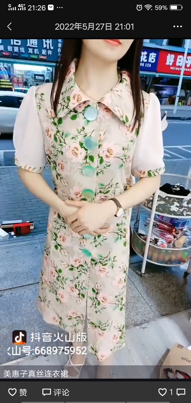 Light Green Long-Sleeved Dress