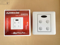 Hans remote control switch HD139-B infrared remote control switch lamp remote control switch showroom switch