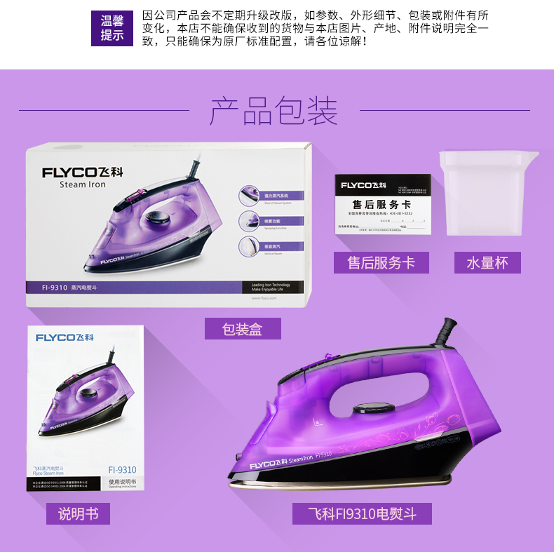 bàn ủi mini lock&lock Chi nhánh bay Iron FI9310 Thiết bị cầm tay hơi nước bằng sắt treo Mini Electric Iron cầm tay nhỏ bàn là cầm tay hơi nước