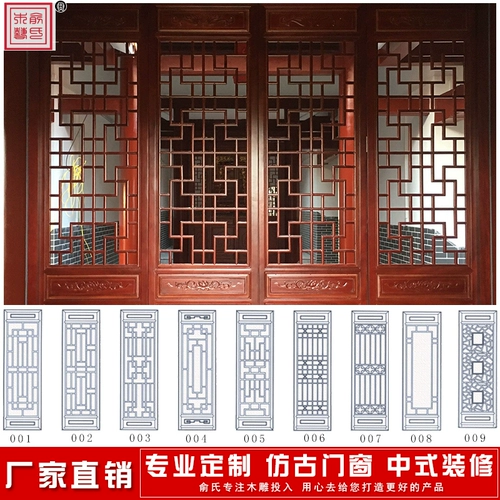 Dongyang резьба по дереву китайские антикварные ретро двери и окна полая перегородка входная резная дверная решетка из цельного дерева на заказ