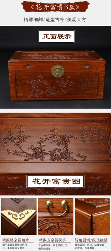 Dongyang khắc gỗ Trung Quốc rắn gỗ long não hộp gỗ gụ thư pháp hộp lưu trữ hộp đám cưới của hồi môn của hồi môn - Cái hộp
