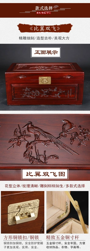 Dongyang khắc gỗ Trung Quốc rắn gỗ long não hộp gỗ gụ thư pháp hộp lưu trữ hộp đám cưới của hồi môn của hồi môn - Cái hộp