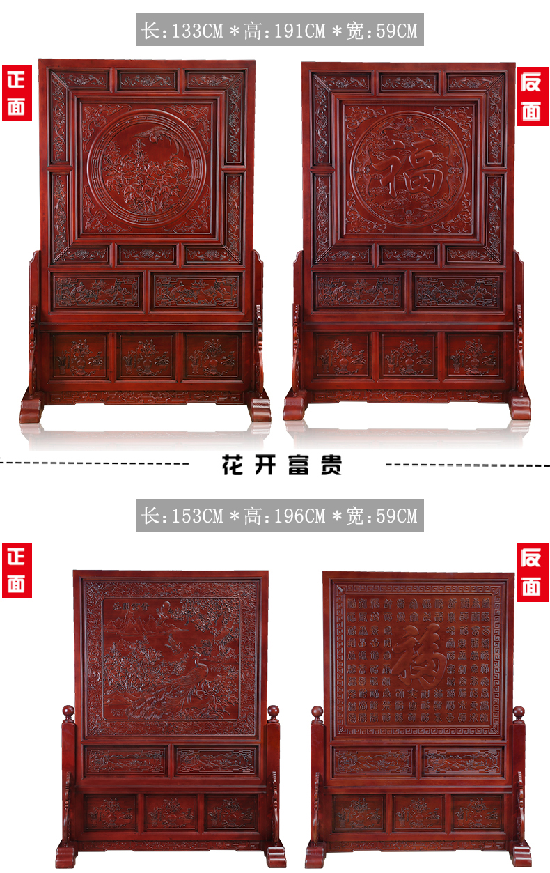 Phong cách Trung Quốc có nhiều hơn Dongyang khắc gỗ màn hình sàn phòng khách lối vào hội trường màn hình hai mặt chạm khắc vách ngăn gỗ rắn - Màn hình / Cửa sổ vách ngăn lam gỗ