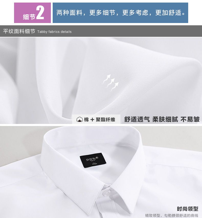 Xuân 2018 mới kinh doanh đầm công sở nam áo dài tay màu rắn chuyên nghiệp quần áo nam trắng áo rời sơ mi kaki nam
