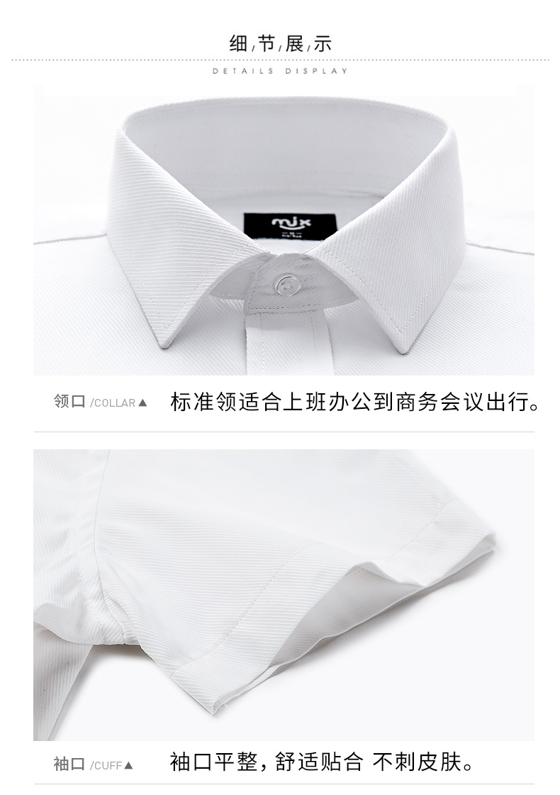 MJX mùa hè nam kinh doanh áo sơ mi ngắn tay miễn phí nóng chuyên nghiệp áo sơ mi màu rắn mặc thời trang áo sơ mi trắng giản dị áo sơ mi nam 2021