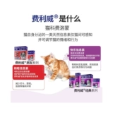 费利威 Классический спрей для друга, эмоциональный комплект