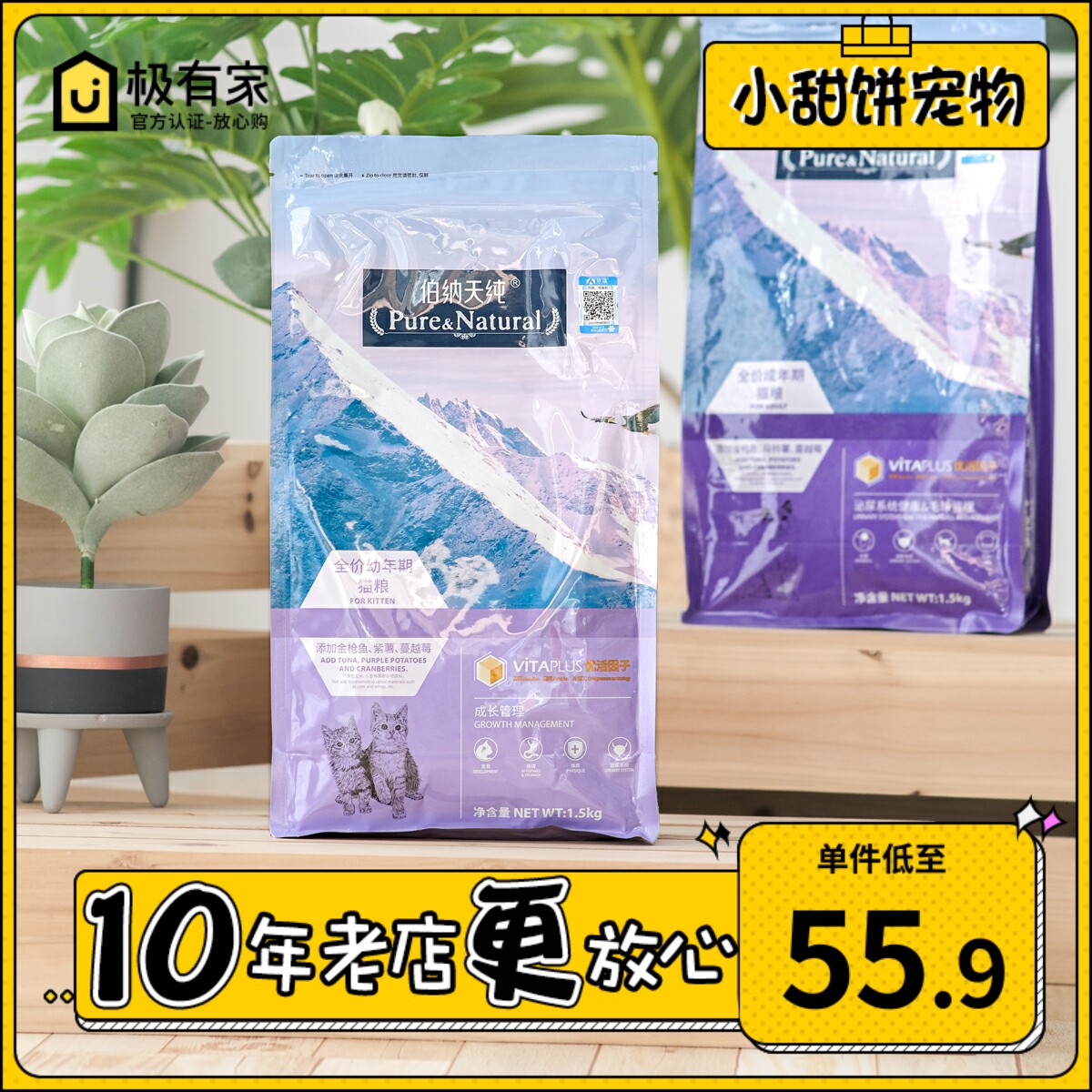 Bernatian pure adult cat food 1 5kg adult Persian folding ear beautiful short English short natural grain and young cat food nutrition gain weight