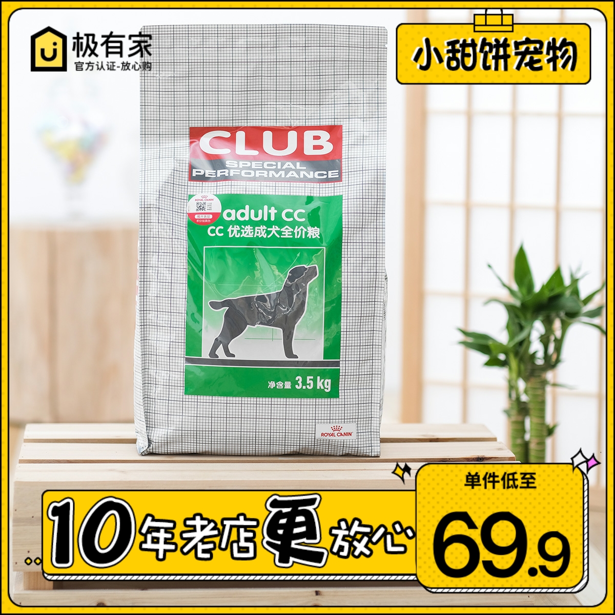 Royal dog food CC preferred adult dog food 3 5kg Shiba Inu Golden Retriever Husky medium large general dog staple food 3KG