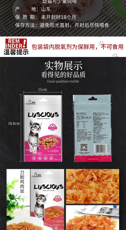 Mèo khô Snacks Catnip Anh Short American Short Molar dành cho người lớn Mèo con Mèo sọc Thịt mèo Pet Cá khô 35g - Đồ ăn nhẹ cho mèo