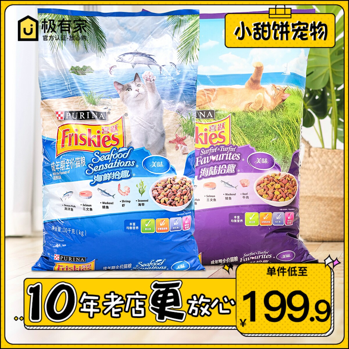 Happy to become cat food seafood sea land pick up full price for cat food 10kg US short English short cat food cat food 10 kg