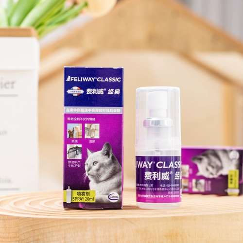 Классический эмоциональный спрей, 20 мл, 60 мл