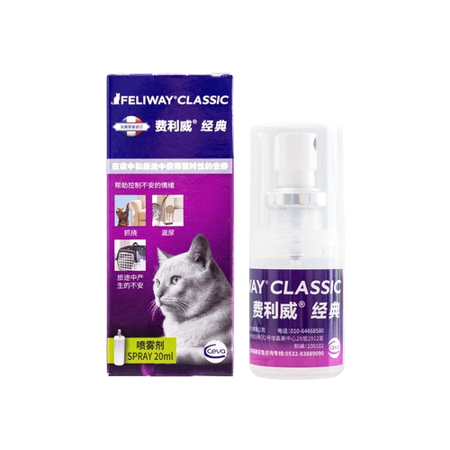 Классический эмоциональный спрей, 20 мл, 60 мл