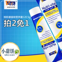 Kem dinh dưỡng cho mèo Wiscon giúp tăng cường miễn dịch / giảm rụng tóc / bổ sung dinh dưỡng 120,5g - Cat / Dog Health bổ sung sữa esbilac