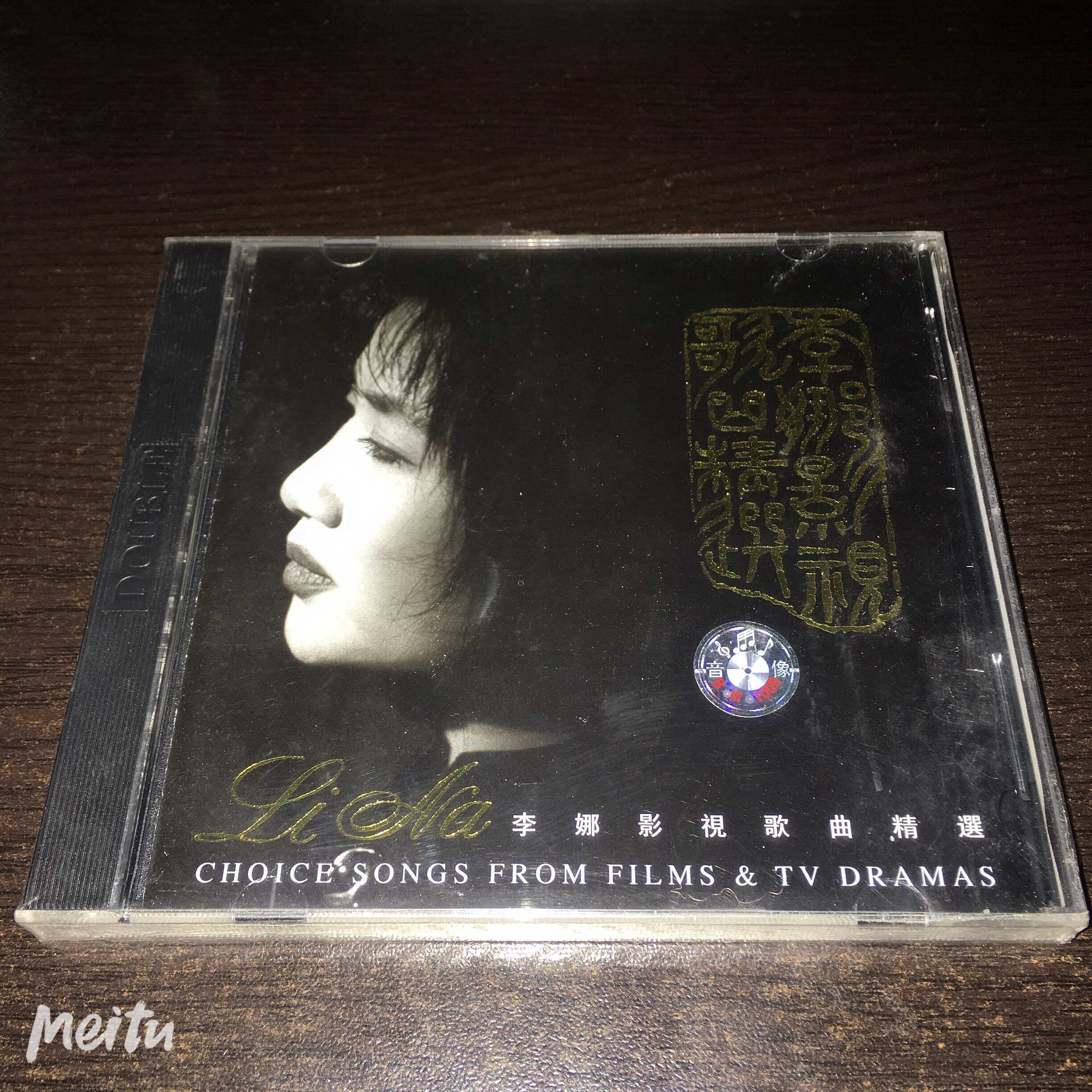 Li Na film and TV song selected Tedah Red B Label Early Edition New Undemolished