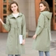 Bộ đôi áo gió của Mingpu Li dành cho nữ dài 2020 mùa xuân - Trench Coat