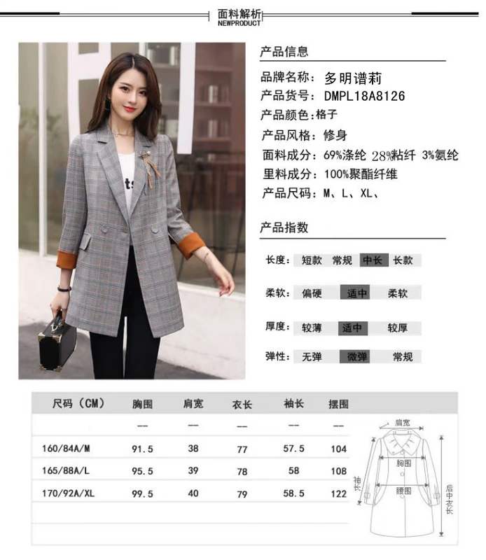 Áo dài mùa xuân mới 2018 cho phụ nữ tay dài mùa xuân mới - Business Suit