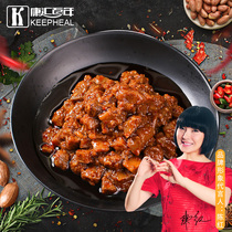 Rice sauce noodles spicy burdock sauce slightly spicy spicy and spicy mixed rice dish chili sauce bottled ready-to-eat pickles Xuzhou specialty