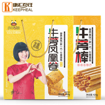 Burdock peach cake biscuits whole box old-fashioned traditional King handmade egg roll cookies Phoenix roll nuts Chocolate Crisp