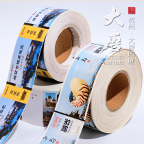 Customized paper products for printing movie tickets scenic spot tickets pickup rolls product information cards web cards
