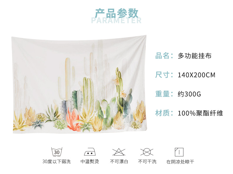 Xương rồng treo Bắc Âu gió phòng ngủ đầu giường vải nền phòng khách đơn giản treo vải trang trí tấm thảm thảm decor