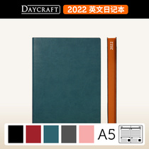 2022Daycraft Degevs flagship day remember this efficiency handbook Handbook Benz A5 English version