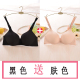 cô gái ringless Nhật Bản một mảnh dày lót phụ nữ học sinh trung học tập sexy áo ngực áo ngực nhỏ.