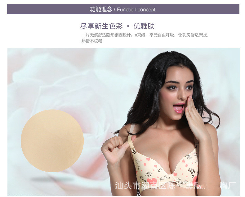 Cô bé dễ thương gợi cảm không vòng thép áo ngực một mảnh không dấu vết sâu V tụ tập điều chỉnh đồ lót mỏng Nhật Bản nội y cao cấp 2021
