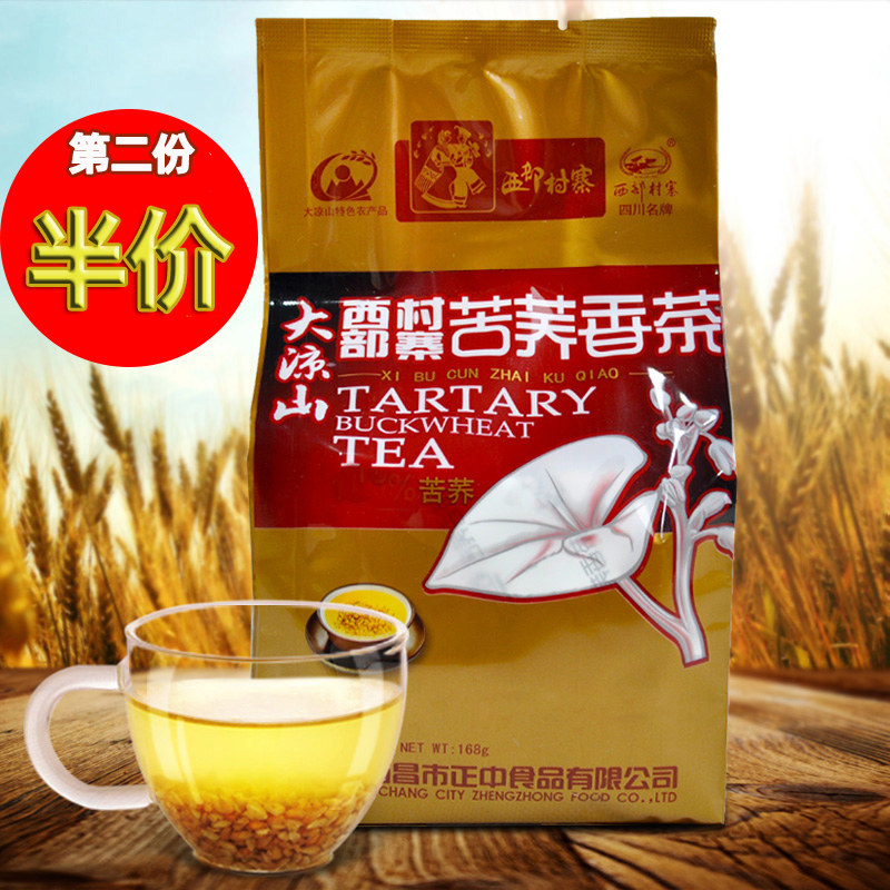 Western village Zika Bitter Buckwheat Aroma Tea 168 gr Buckwheat Tea Sichuan Special Produce Liangshan Bitter Buckwheat Meteor Herbal Tea Buckwheat Tea
