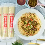 Sichuan yibin Burning Lood Bud Bud Cemiter Пьют дравинс 540 г лапши, смешивая лапшу, приправляя красное масло, похороненная лапша горячая лапша