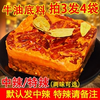 3 Отправить 1 Специальный Hot Shushu Square Square Pot ниже 450 г авокадо ручной авокадо Spicy Hot Proceing Spicy Special