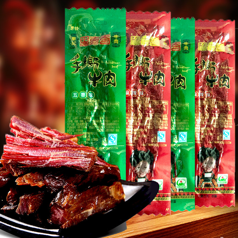 West Changhua Hutchison Cilic Hand Ripping Beef 250 gr Independent Pouch Hands Ripping Beef Jersey Beef Dry Baal Beef Strips