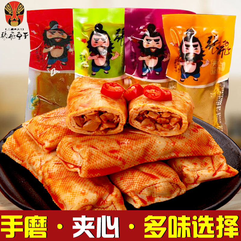 Zhang Feidou Dry Sandwich Bean Curl Hand Torn Bean Dry 500g Sichuan Secret Bean Peel Beans Dried small Snack Small Package