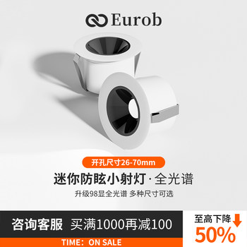 [American Purui]Ouben Spotlight, Desktop Full-Spectrum, Thumb-Sized, Miniature Cabinet, Bedroom Anti-Glare, Living Room Embedded