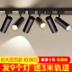 服装店led轨道灯家具展厅明装COB超亮店铺商用导轨式天花射灯吊顶