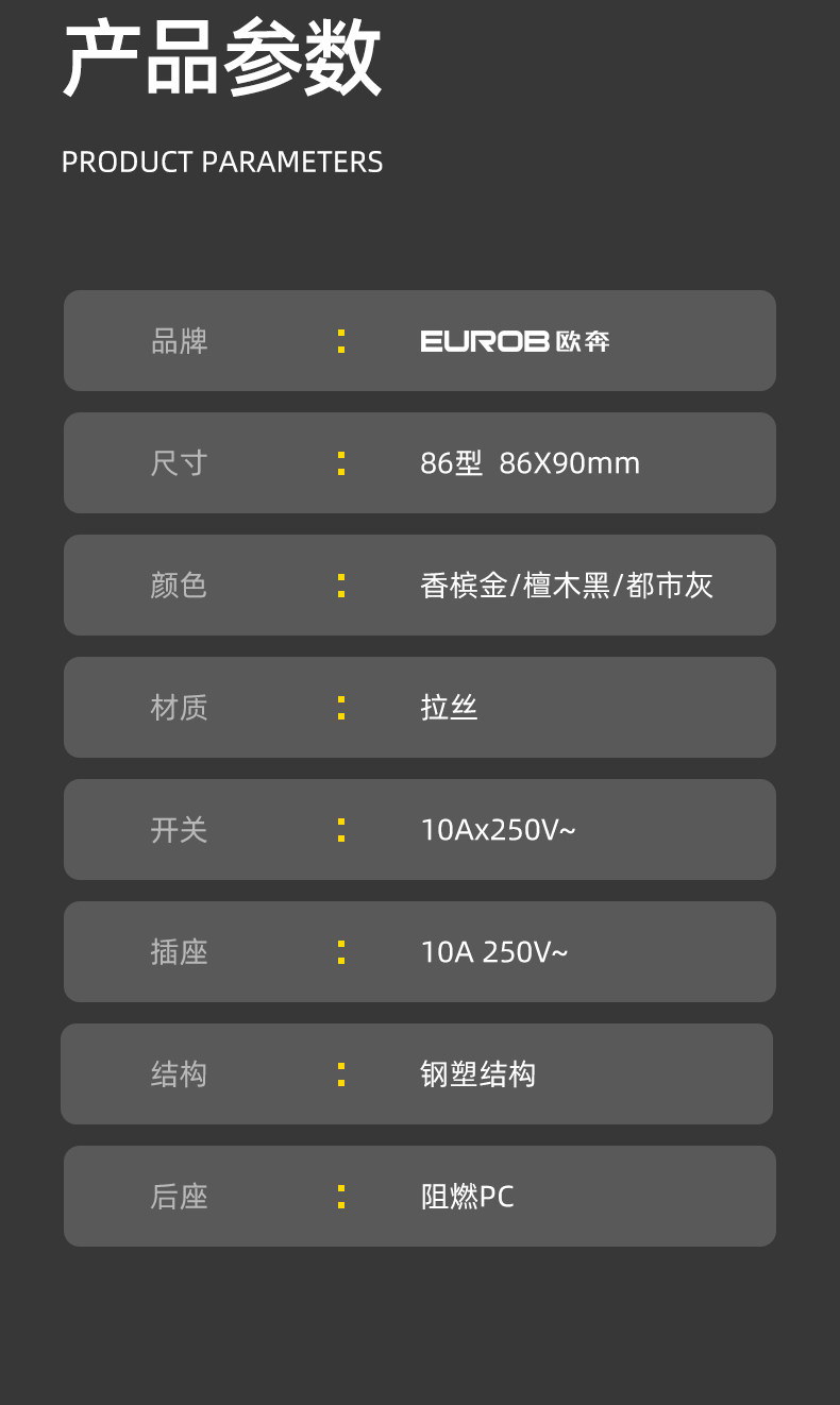 Подробная информация-Campagne Gold_28.jpg