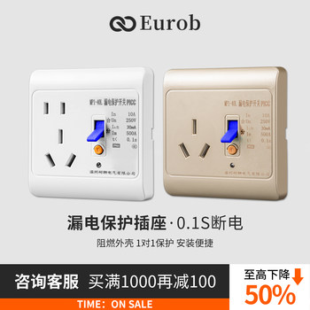 Air Conditioner Leakage Protection Socket, Electric Water Heater Leakage Protection Socket, 16A High-Power Household Leakage Protection Switch