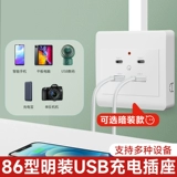 Apple, настенный накладной мобильный телефон с зарядкой, блок питания, световая панель, андроид