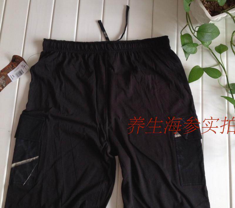 Pantalon pyjama - Ref 722427 Image 13